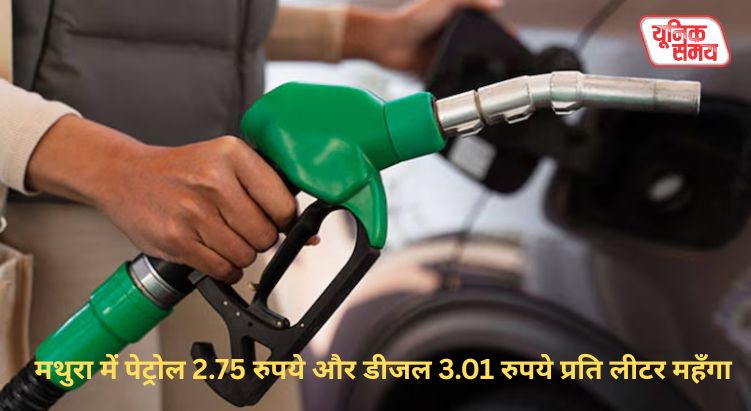 Massive Surge in Petrol and Diesel Prices