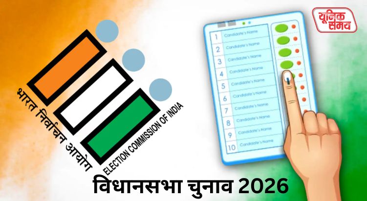 Assembly Elections 2026
