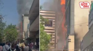 20 People Tragically Die in Fire at Malviya Nagar Restaurant