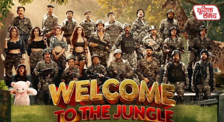 Welcome to the Jungle Trailer Released