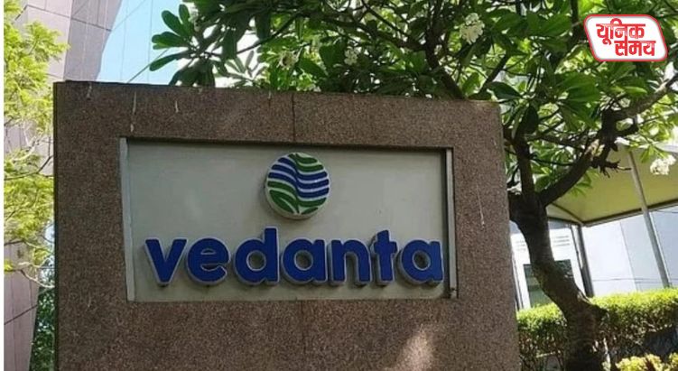 4 new Vedanta Group companies listed on the stock market