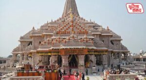 8 accused arrested in Ram Mandir offering theft case