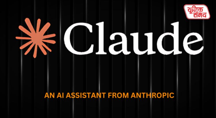 Anthropic's 'Claude AI' Down Worldwide