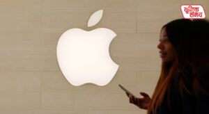 Apple Price Hike