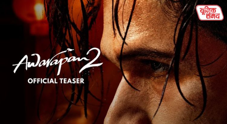 Awarapan 2 Teaser Out