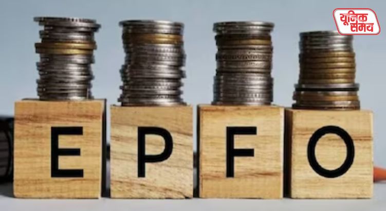 Big news for PF account holders