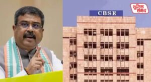CBSE 'Three-Language Policy'