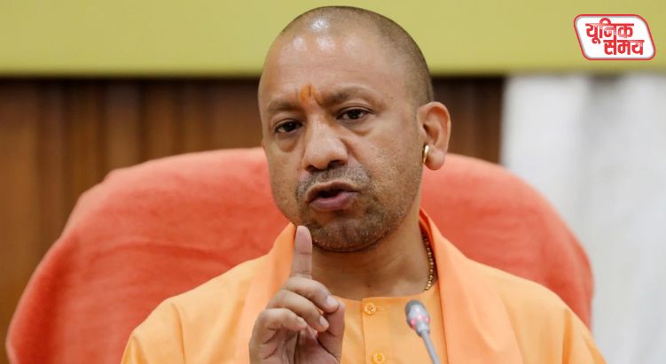 CM Yogi Adityanath