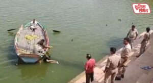 Child dies while bathing in Mansi Ganga