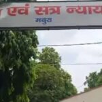 Court's Major Verdict in Double Murder Case