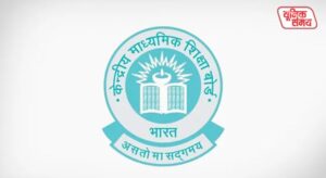 Cyberattack on CBSE's Re-evaluation Portal