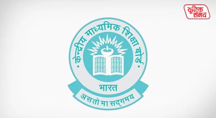 Cyberattack on CBSE's Re-evaluation Portal