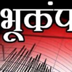 Earthquake shakes China's Qinghai province