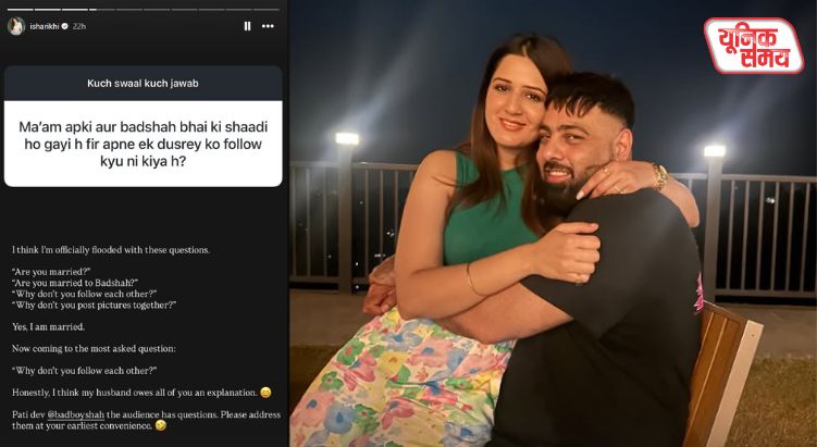 Esha Rikhi married Badshah