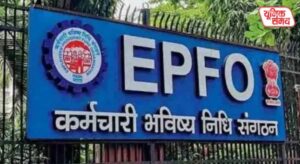 Great news for EPF subscribers