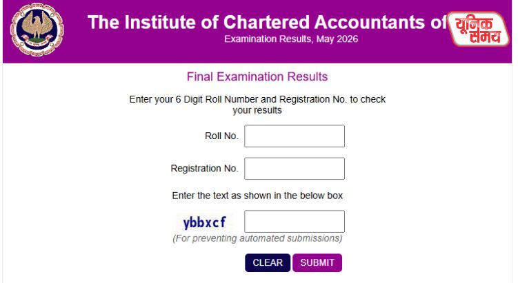 ICAI CA Final Result 2026 Out