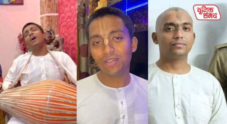 IIT Baba Abhishek Mishra Exposed