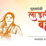 Ladli Behna Yojana