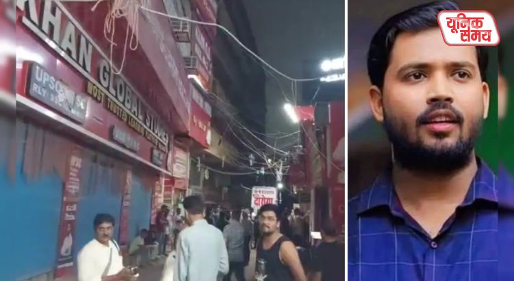 Late night attack on Khan Sir's coaching institute 'Khan GS Research Centre'