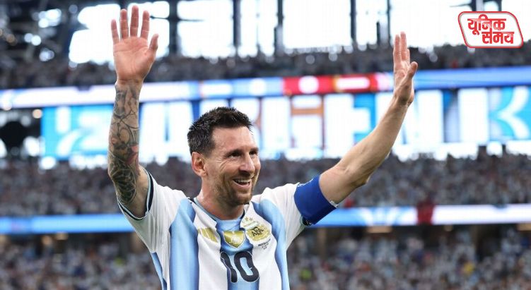 Lionel Messi makes history
