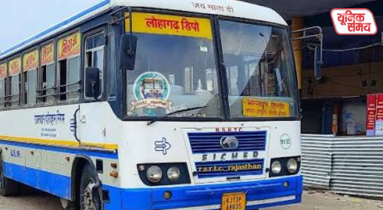 Lohagarh Express launched from Rohtak to Bharatpur