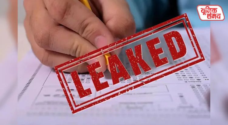 Maharashtra TET Exam Cancelled