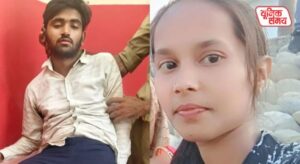 Mansi Murder Case