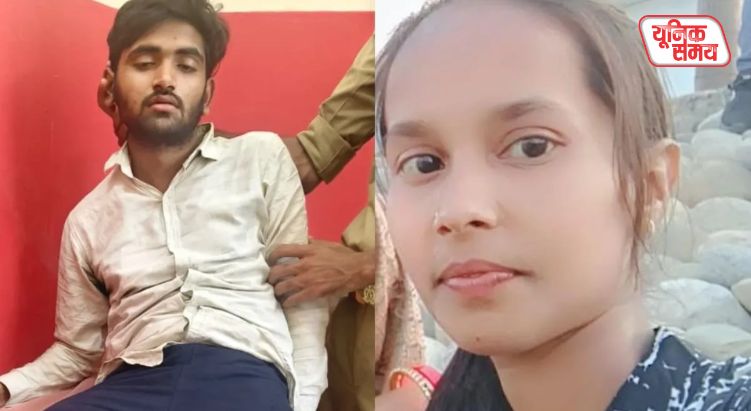 Mansi Murder Case