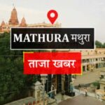 Mathura Weather