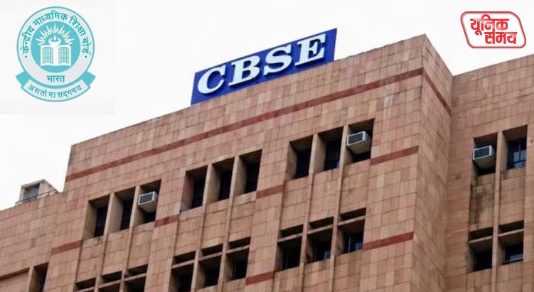 New CBSE guidelines regarding the three-language policy