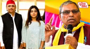 Om Prakash Rajbhar speaks on the controversy regarding the indecent remarks made against Aditi Yadav