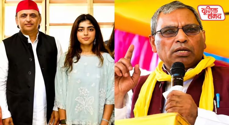 Om Prakash Rajbhar speaks on the controversy regarding the indecent remarks made against Aditi Yadav