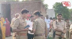 Prayagraj Triple Murder Case