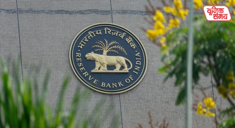 RBI has declared the Indian financial system completely safe