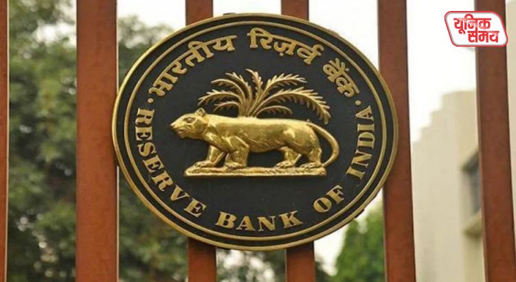 RBI takes major action against Mogaveera Co-operative Bank