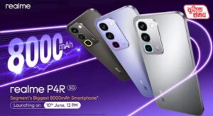 Realme P4R 5G Launched