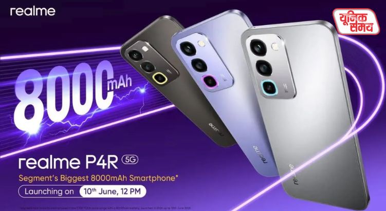 Realme P4R 5G Launched