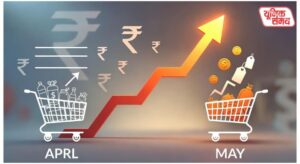 Retail inflation rate rose in May