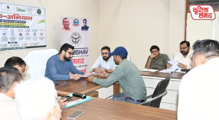 Sambhav public hearing