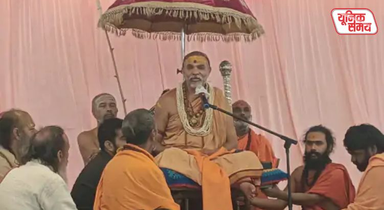 Shankaracharya Swami Avimukteshwaranand arrives in Govardhan
