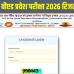 UP BEd JEE Result 2026