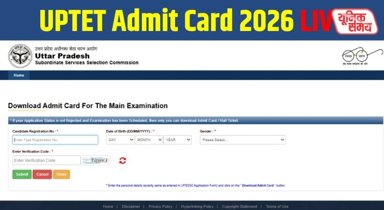UP TET exam admit cards released