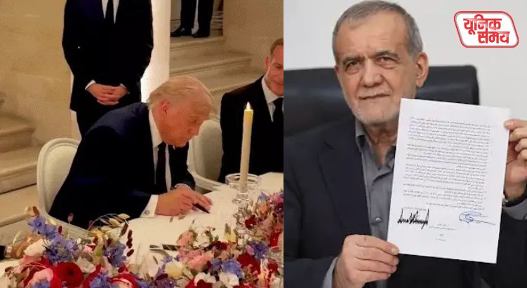 US Iran Peace Deal