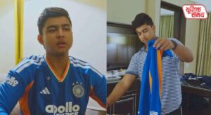 Vaibhav Suryavanshi gets emotional upon seeing Team India's blue jersey