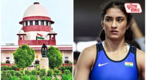 WFI suffers setback from Supreme Court over Vinesh Phogat controversy