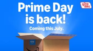 amazon prime day