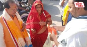 Mathura News