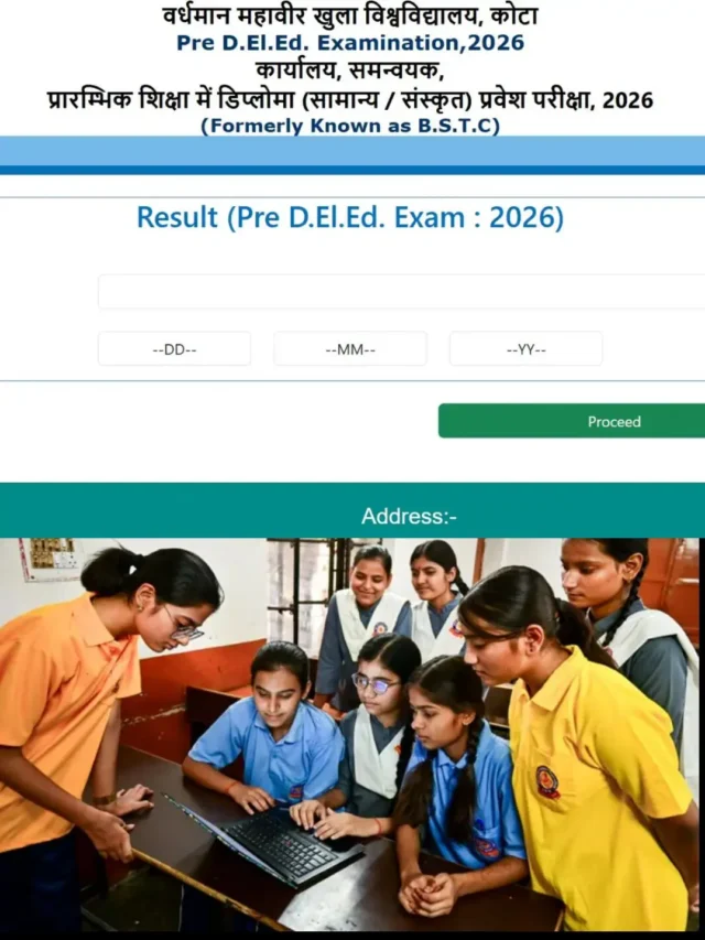 BSTC Result 2026 Out: आधिकारिक वेबसाइट पर रिजल्ट लिंक हुआ एक्टिव