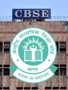 CBSE Roll Number Not Found Error