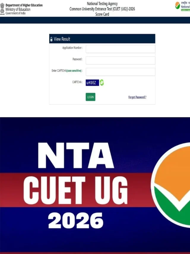 सीयूईटी यूजी का रिजल्ट घोषित